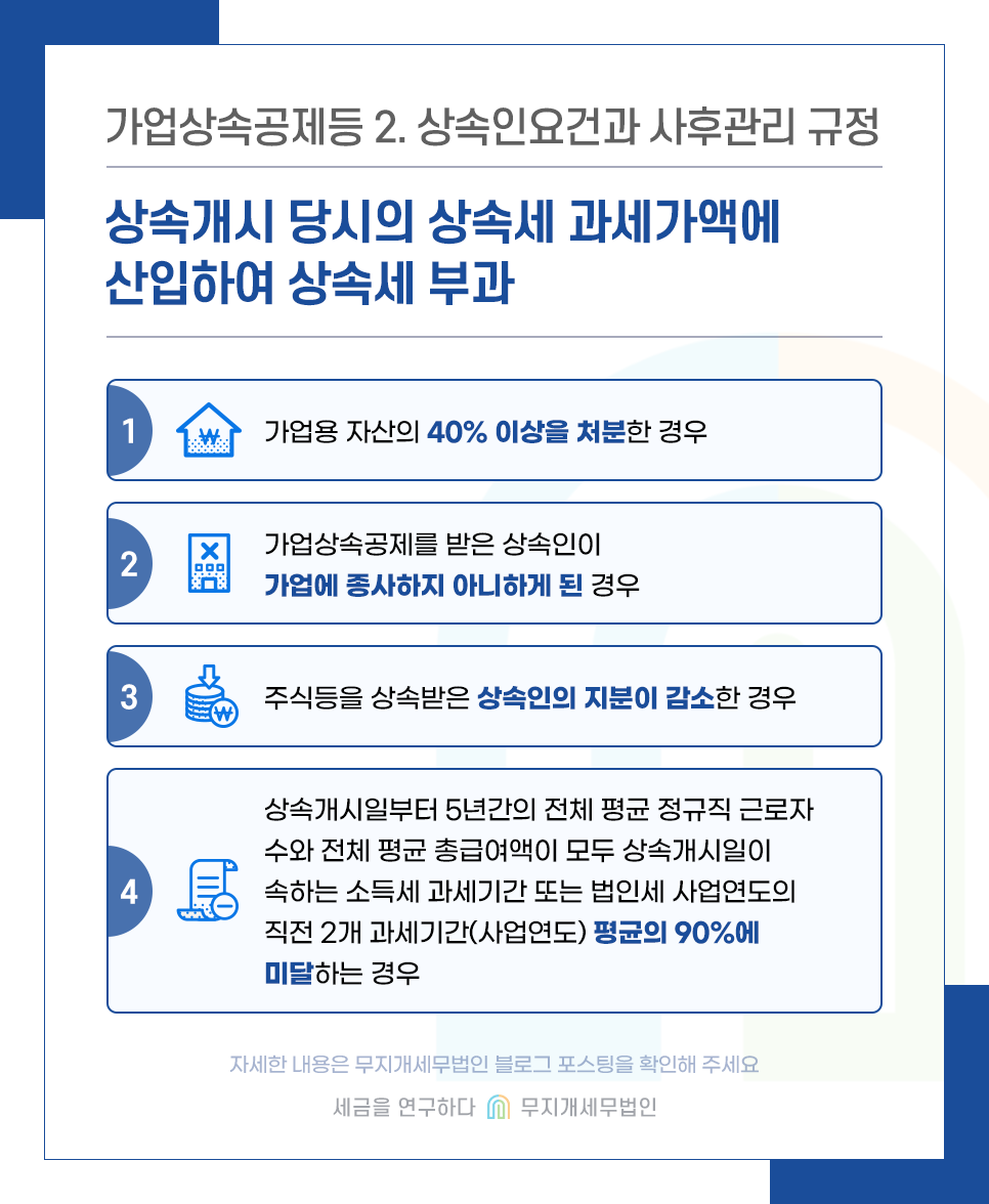 KakaoTalk_20240503_105403516_04.png