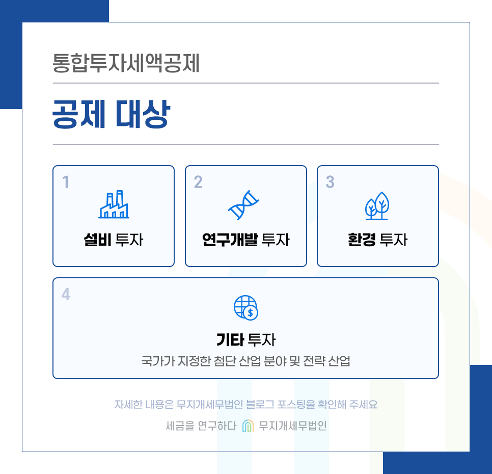 KakaoTalk_20240704_095912385_01.png