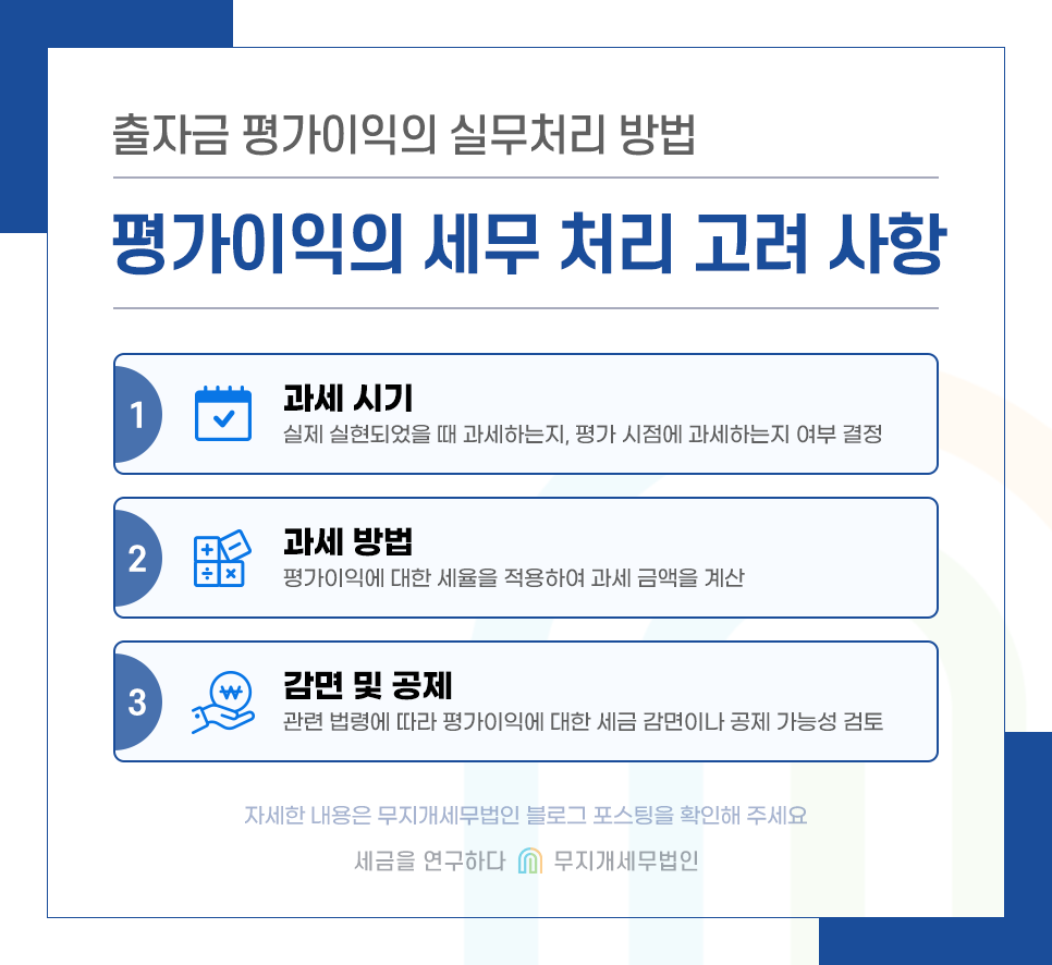 KakaoTalk_20240711_092203052_03.png