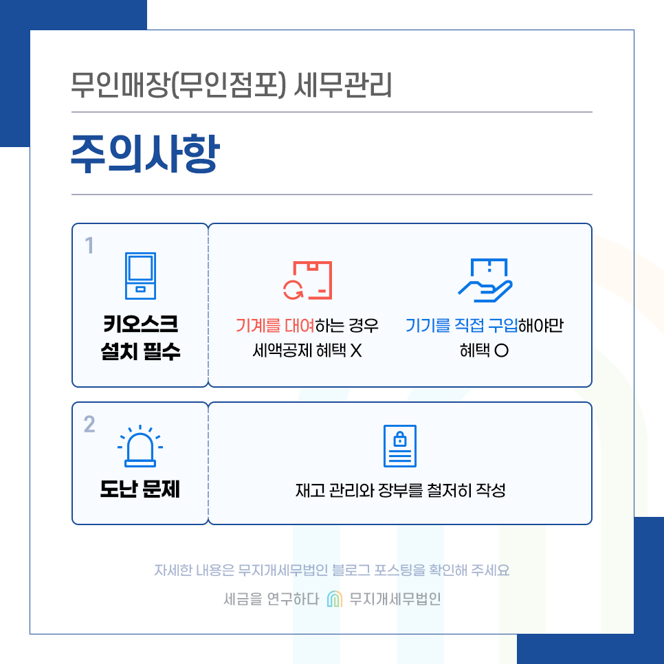 KakaoTalk_20240723_165502197_03.png