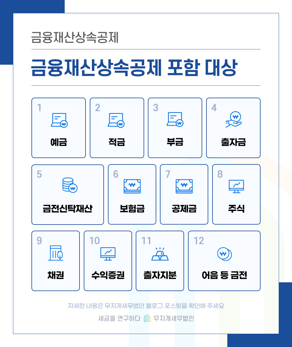 KakaoTalk_20240808_114156924_01.png