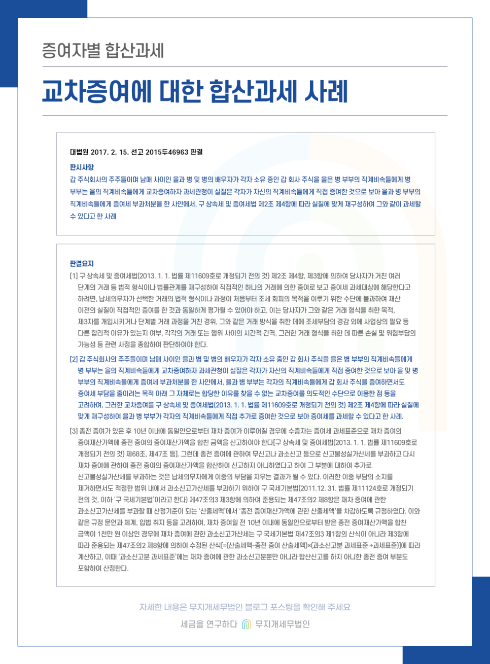 KakaoTalk_20241119_111310461_02.png